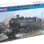 1/72 HobbyBoss  BR-86 German Steam Locomotive 82914 